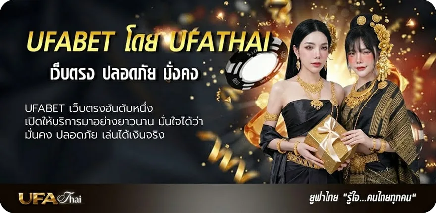 โปรโมชั่น เครดิตฟรี 168 บาท ยอดนิยม — แทงบอลออนไลน์ คาสิโน หวย มวย สล็อต ครบวงจร