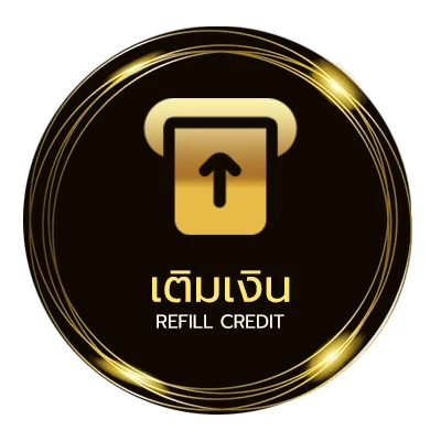 ฝาก-ถอน เครดิตฟรี 168 บาท อัตโนมัติ 24 ชั่วโมง