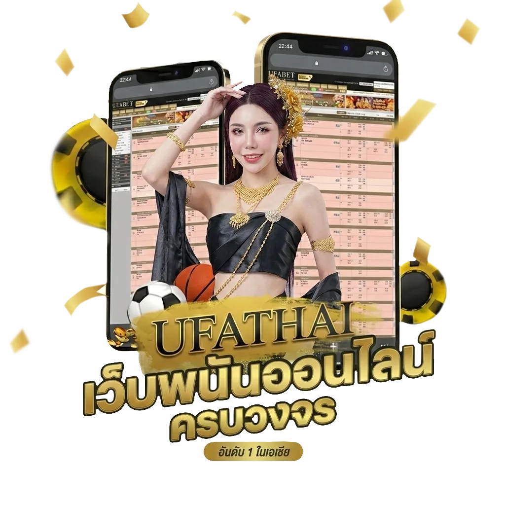 เครดิตฟรี 168 บาท โปรโมชั่น — สำหรับสมาชิก